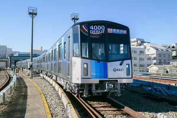 横浜市営地下鉄ブルーライン　新型車両「4000形」は5月2日デビュー！