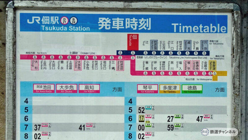 シーサス･クロッシングがあります　JR四国土讃線　佃駅（2）【木造駅舎コレクション】93