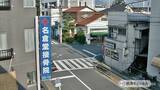 「千歳烏山新旧散歩　その2【駅ぶら】06京王電鉄　京王線063」の画像2