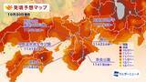 「全国地域別【紅葉予想2025】人気名所の見頃をチェック！本州〜九州では平年並から遅く、日光･高尾山･箱根･嵐山はいつが見頃？」の画像6