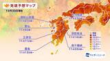 「全国地域別【紅葉予想2025】人気名所の見頃をチェック！本州〜九州では平年並から遅く、日光･高尾山･箱根･嵐山はいつが見頃？」の画像8