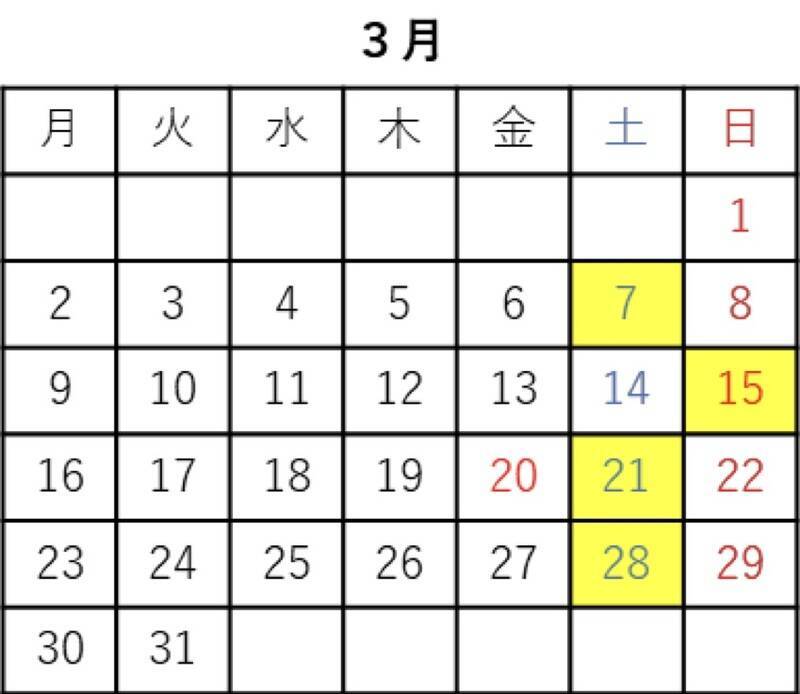 芸備線、昼は増便･夜はタクシー代行？ JR西日本が3月土休日に実証運転を実施！快速 備後落合リレー号で旅がスムーズに