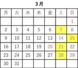「芸備線、昼は増便･夜はタクシー代行？ JR西日本が3月土休日に実証運転を実施！快速 備後落合リレー号で旅がスムーズに」の画像2