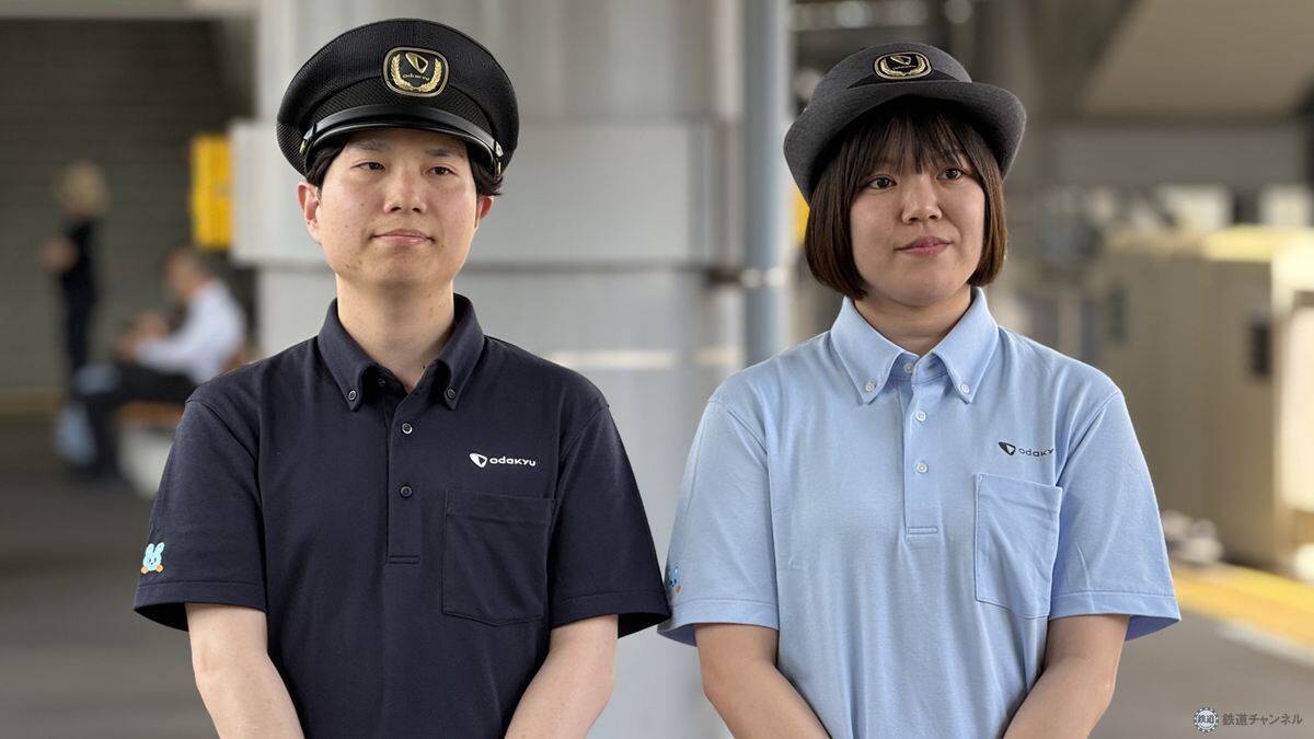 【小田急電鉄×ユニクロ】全駅係員の夏制服に「エアリズム」ポロシャツを導入！ 2026年の猛暑を乗り切るための、鉄道会社の熱中症対策