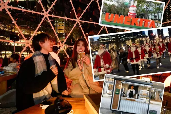 梅田のど真ん中で足湯も？「グラングリーン大阪」初の冬イベント開幕！巨大透明ドーム＆焚き火モニュメントが出現！（大阪駅）