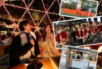 梅田のど真ん中で足湯も？「グラングリーン大阪」初の冬イベント開幕！巨大透明ドーム＆焚き火モニュメントが出現！（大阪駅）