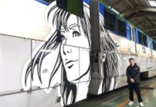 東京モノレール「東京パノラマライン」にHogalee氏のアート列車が登場！12/23運行開始