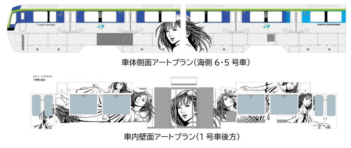 東京モノレール「東京パノラマライン」にHogalee氏のアート列車が登場！12/23運行開始