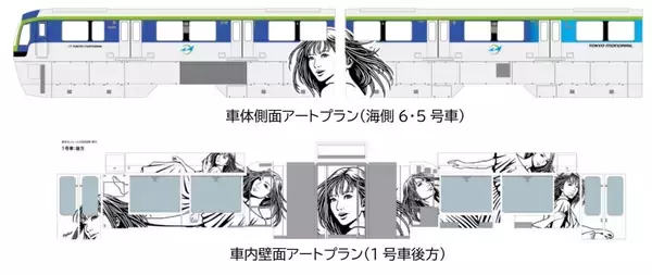 「東京モノレール「東京パノラマライン」にHogalee氏のアート列車が登場！12/23運行開始」の画像