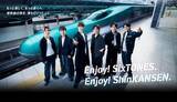 「わずか10日で消えたSixTONES「幻の発車メロディ」が復活！東北･山形･秋田新幹線に乗りアプリで楽しむ方法とは？」の画像1