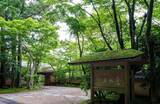 「1泊6万円台で憧れのミシュラン1キー「旅亭 半水盧」に泊まれる？ 雲仙温泉の最高峰を堪能する初回限定プランと船やバスのアクセスを解説」の画像8