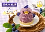 「名古屋で会いに行きたい！わかさ生活とコラボした紫の「ブルーベリーぴよりん」期間限定販売」の画像1