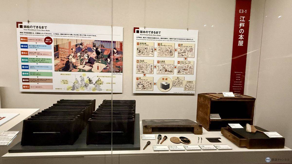 倍率12倍超の街歩きイベント「江戸東京歴史ツーリズム」とは？ 生まれ変わった江戸東京博物館の最新展示で、江戸から現代の歴史をどう学ぶ？