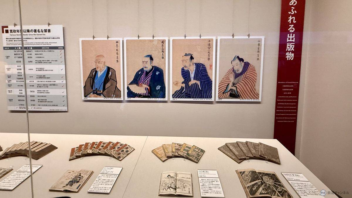倍率12倍超の街歩きイベント「江戸東京歴史ツーリズム」とは？ 生まれ変わった江戸東京博物館の最新展示で、江戸から現代の歴史をどう学ぶ？