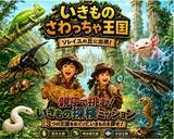 「横須賀・ソレイユの丘で10万本のひまわりと絶景花火！ 恐竜やドッグプールなど三浦半島の日帰りお出かけ最新情報（2026年7月17日～開催）」の画像8