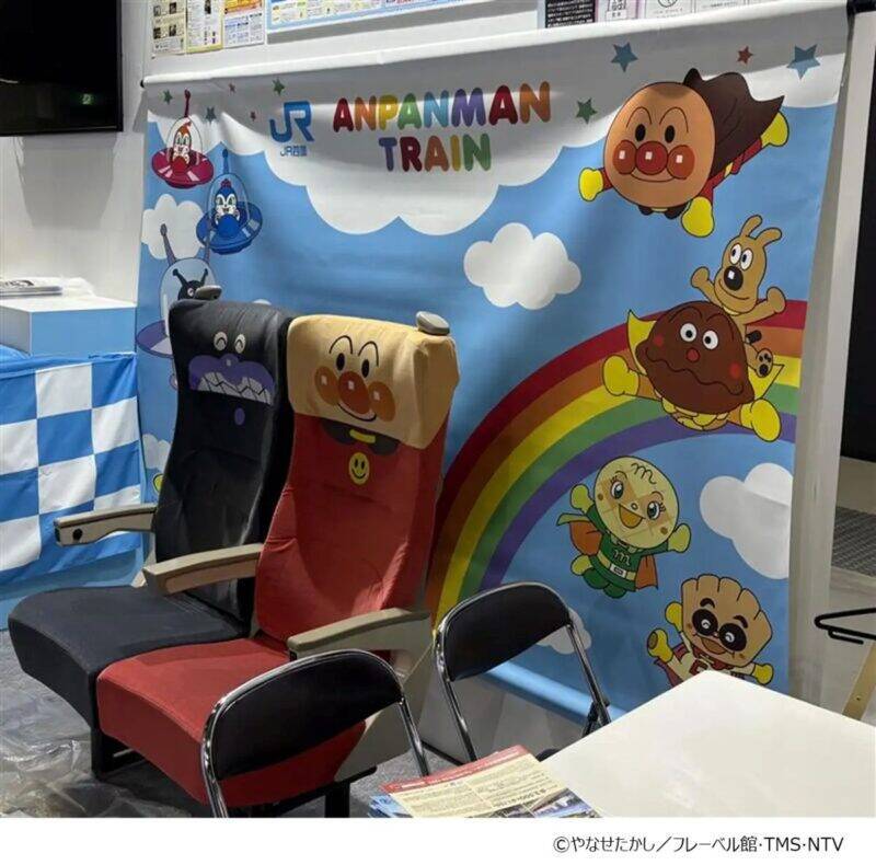 激レア！？ヘッドマークを初公開　大宮の鉄道博物館で「アンパンマン列車」のパネル展　11/14から