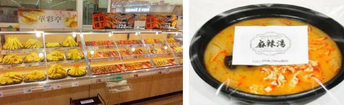 イオン札幌平岡店10/17リニューアル！ 鮮魚の対面販売や 全国の “冷凍駅弁”に麻辣湯･十勝和牛など「食」を大幅拡充！眠りの「suyara」も新規開店