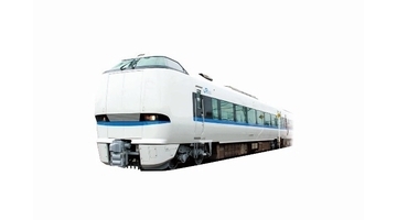 「特急北びわこ号に乗って　ほっこり湖北旅」2022年2月日帰りツアー実施