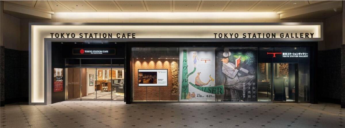 東京駅･重要文化財の赤レンガ壁を利用したカフェ2026年4月オープン！ 丸の内駅舎100年前の待合室で食堂車ハヤシライスや限定パフェを