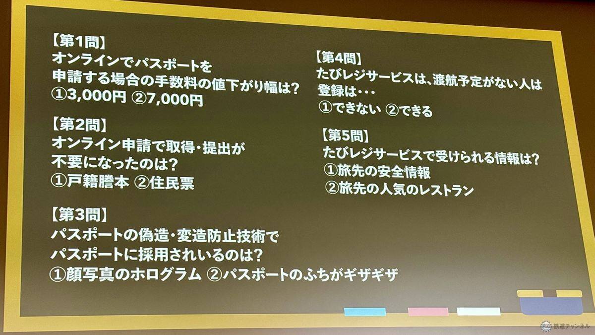 パスポートがほぼ半額に!?  7月1日申請分からの新料金と「オンライン申請」のメリットを徹底解説！ 岩田剛典さんも驚きの海外旅行最新事情