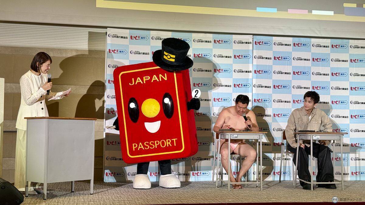 パスポートがほぼ半額に!?  7月1日申請分からの新料金と「オンライン申請」のメリットを徹底解説！ 岩田剛典さんも驚きの海外旅行最新事情