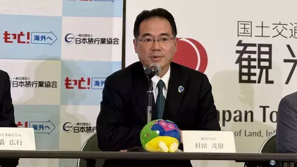「パスポートがほぼ半額に!?  7月1日申請分からの新料金と「オンライン申請」のメリットを徹底解説！ 岩田剛典さんも驚きの海外旅行最新事情」の画像