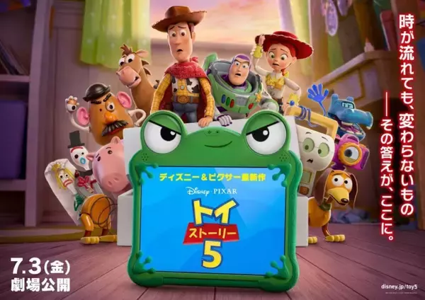 「ファンタイム・ウィズ・トイ・ストーリー5」で激レア『ロルカナ』カードをゲット！最新デコレーションも徹底解説