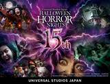 「【USJ】R-15指定の極限恐怖！新アトラクション「『バイオハザード レクイエム』 ザ・ダイブ」今秋登場　―予測不能の恐怖に泣き叫べ―」の画像3
