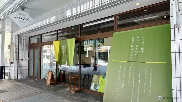 「【海の幸編】北陸新幹線で行く福井･若狭のグルメ旅！「鯖街道」の伝統からJAXA認証の宇宙食、へしこ、職人技が光る手すき昆布までレポート」の画像