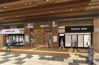 名鉄豊田市駅の高架下に新商業施設「μPLAT 豊田市」が8月26日開業！全8店舗が出店し街の新たな玄関口へ