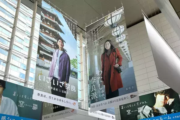 「【秋の奈良へ行こう】定番＆穴場観光のおすすめ混雑回避ルート！夜間拝観･紅葉･QuizKnock謎解きなど2025年秋の情報をお届け」の画像