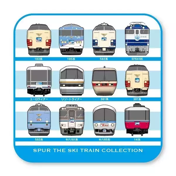 「シュプール号40周年グッズ発売！雪山の伝説が品川駅とWEBに降臨」の画像