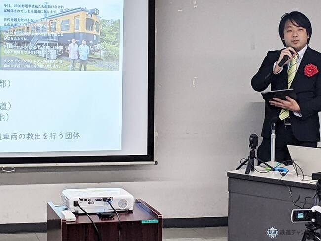 「鉄サマ」にリニューアルされる地鉄交流会　今夏の開催地は奈良県王寺町に決定