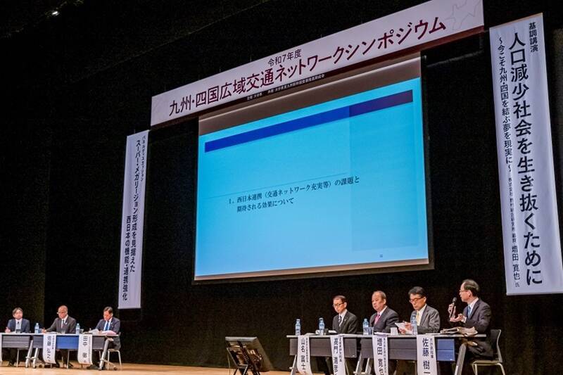 「整備計画路線」への格上げなるか　東九州など全国６路線の新幹線基本計画路線の沿線自治体が東京で総決起大会【コラム】