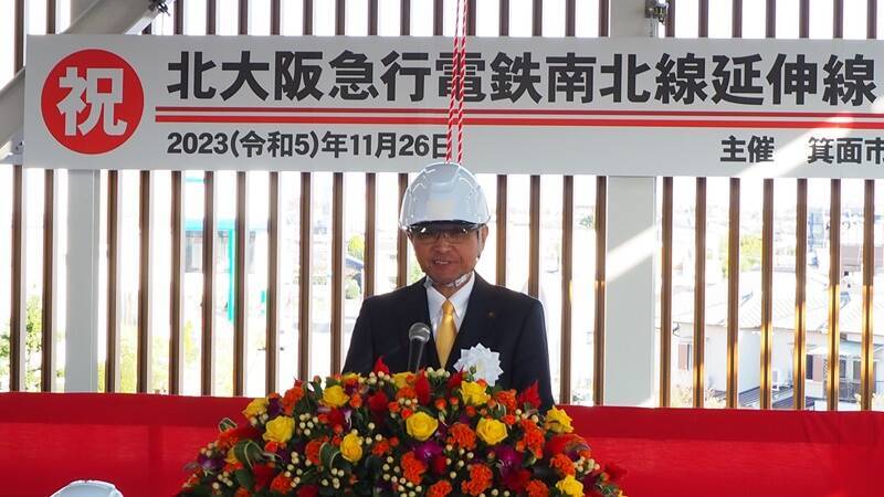 北大阪急行、延伸線のレールが1本につながる……新駅「箕面萱野」でレール締結式　開業は来年3月