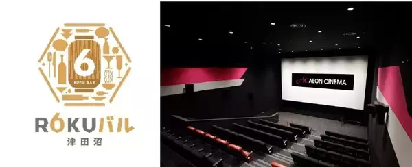 「新津田沼駅直結「イオンモール津田沼 South」3/18オープン！ ヨーカドー跡地に注目の約50店が集結 映画館やバル街など全店舗一覧を公開」の画像