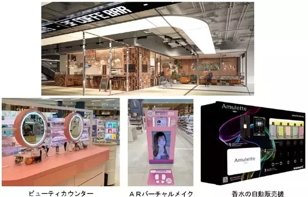 「新津田沼駅直結「イオンモール津田沼 South」3/18オープン！ ヨーカドー跡地に注目の約50店が集結 映画館やバル街など全店舗一覧を公開」の画像