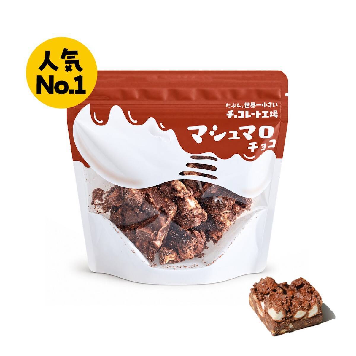 【町田】SNSで話題の「たぶん…世界一小さいチョコレート工場」が東京初出店！チョコ＆おかきが勢ぞろい【注目商品5選】