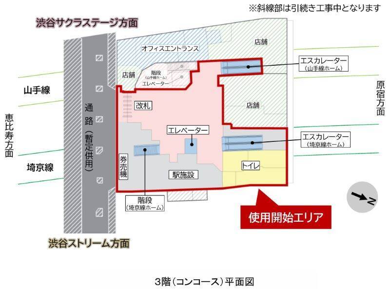 JR渋谷駅の新南口改札が 7/21始発から新駅舎へ移転！ 28年の歴史に幕、約200m北の渋谷ストリームと渋谷サクラステージの間へ （渋谷区）