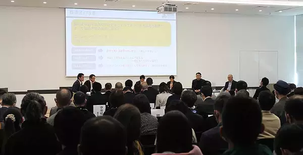 「アスリートや指導者はセカンドキャリアへの挑戦と意識改革を、引退後は多様な支援も！ Athlete Career Challengeカンファレンス2023 で考え方を共有、スポーツキャリアサポートコンソーシアムへの賛同 参画を呼びかけ」の画像