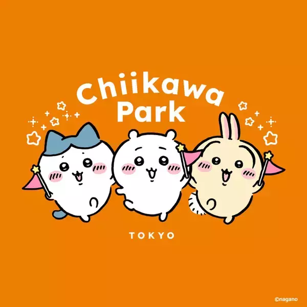 【2026年秋】池袋「ちいかわパーク」ハロウィーン企画、9月25日開幕！18日からは一足早くグッズ販売も