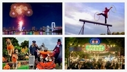 10/24･25の週末はどこに行く？ 東京近郊の注目お出かけイベント7選！ 11年ぶり復活の東京湾大華火祭から秋のグルメフェスまで一挙紹介