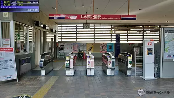 「井の頭公園ホームです【駅ぶら】06京王電鉄470　井の頭線101」の画像