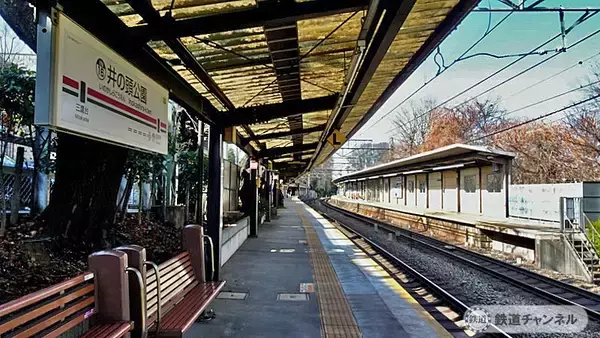 「井の頭公園ホームです【駅ぶら】06京王電鉄470　井の頭線101」の画像