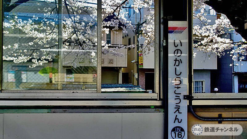 井の頭公園ホームです【駅ぶら】06京王電鉄470　井の頭線101