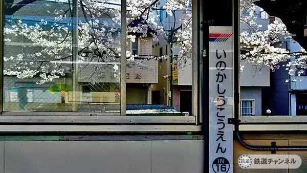 「井の頭公園ホームです【駅ぶら】06京王電鉄470　井の頭線101」の画像