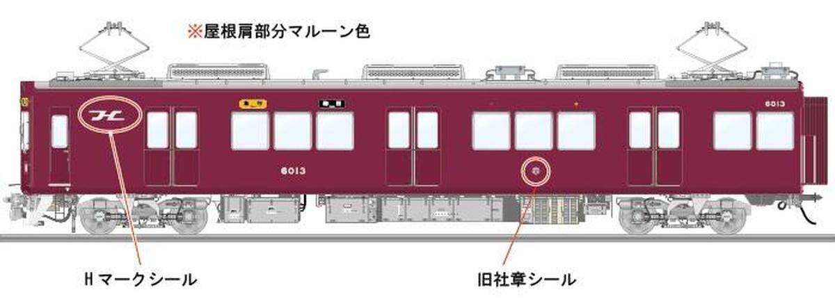 「あの頃の阪急電車が蘇る」宝塚線でフル・マルーン復活 1月15日運行開始へ