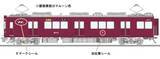 「「あの頃の阪急電車が蘇る」宝塚線でフル・マルーン復活 1月15日運行開始へ」の画像2