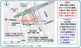 「名古屋駅西側の再開発は リニア駅直上の緑あふれる広場、太閤秀吉功路、国際色、サブカル、SRTなどの独自性のあるまちづくりを！」の画像6