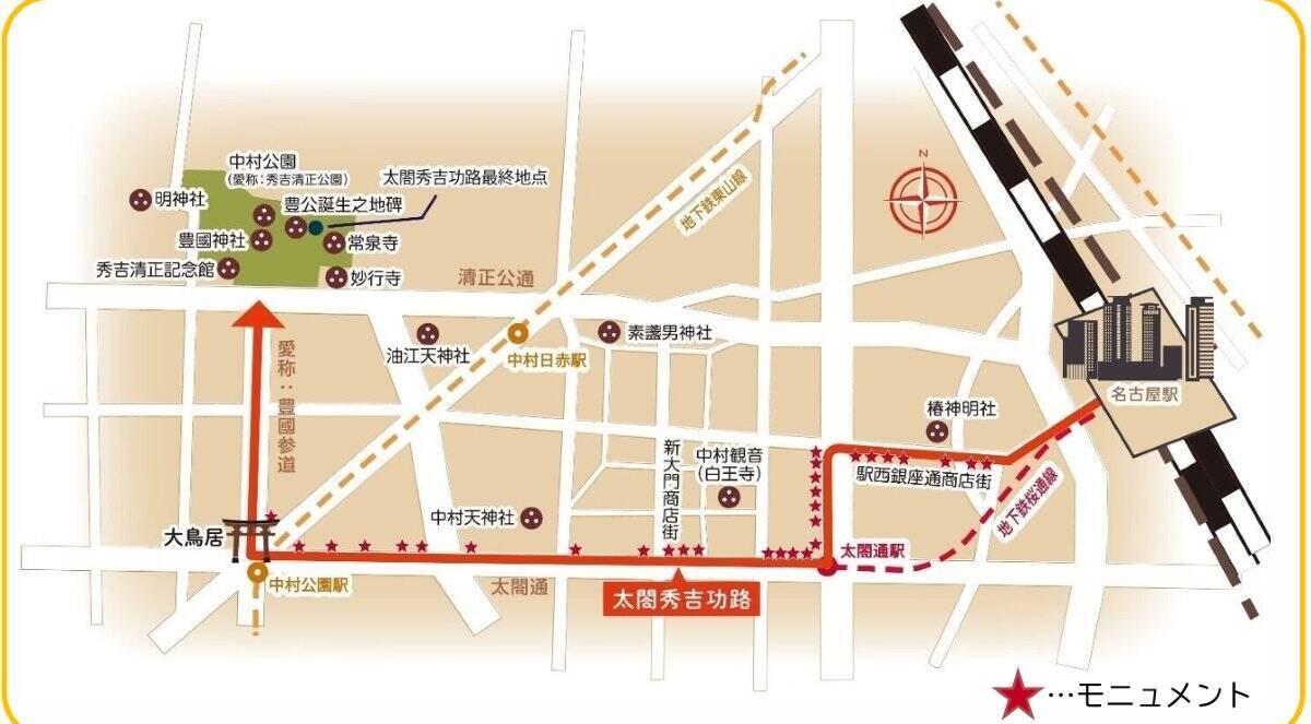 名古屋駅西側の再開発は リニア駅直上の緑あふれる広場、太閤秀吉功路、国際色、サブカル、SRTなどの独自性のあるまちづくりを！